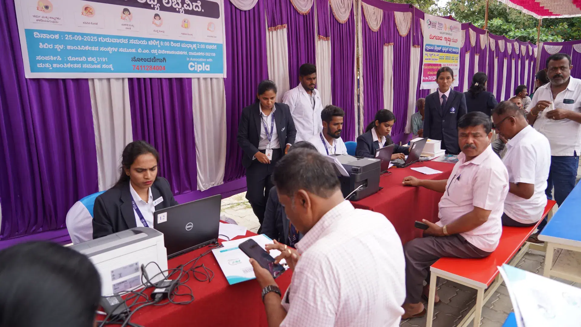 Ramnagara Community Health Camp - Ramnagara, Karnataka