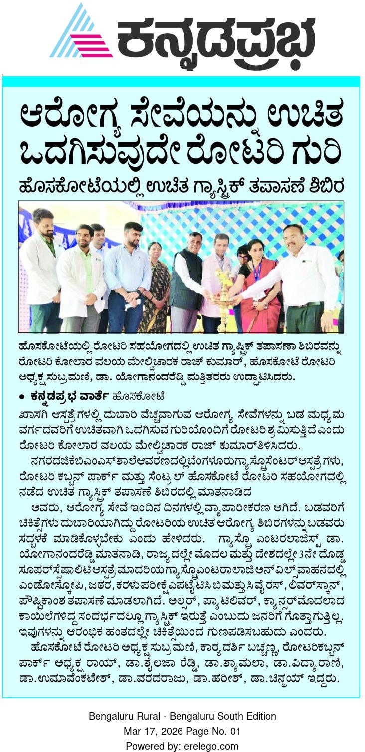 Free Rural Health Camp by BGC Foundation Featured...